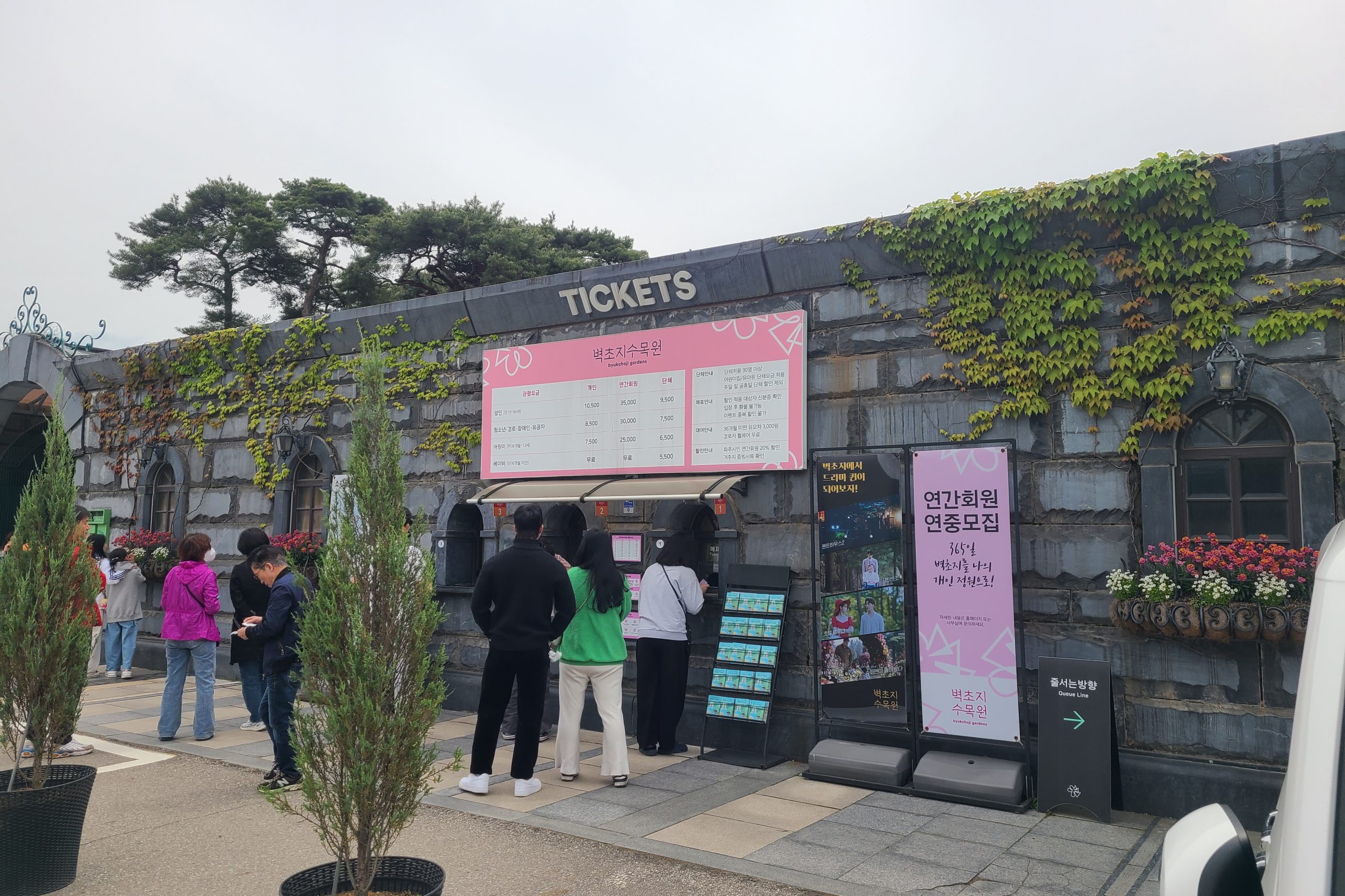 파주 벽초지수목원 튤립 명소｜유럽풍 정원 말리성에서 봄꽃 구경 제대로 했어요! 3